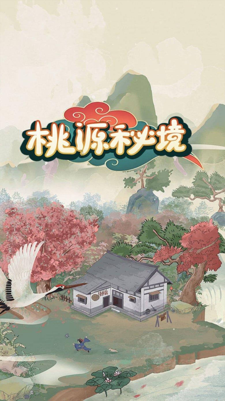 拯救可爱小公主