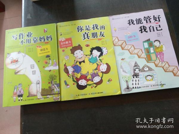 老旧废弃楼房逃脱6