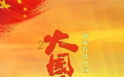 《英雄联盟》s赛在中国举办次数介绍