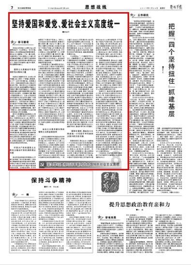 海盗的寻宝之旅