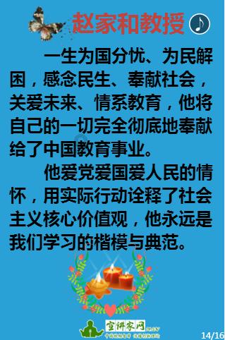 道奇Charger后继者揭秘：电动肌肉车时代来临？
