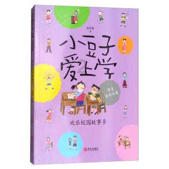 芙蓉楼送辛渐在什么季节？