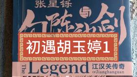 库尔勒：心理健康讲座为基层干部增添“心”活力